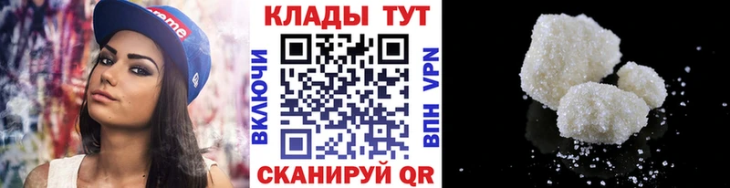 Где купить Таштагол КОКАИН  Alpha PVP  Бошки Шишки 