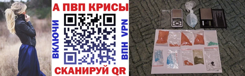 наркота  блэк спрут зеркало  Alpha PVP СК  Таштагол 