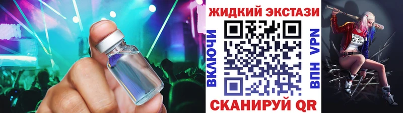 БУТИРАТ бутик Таштагол