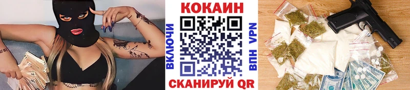 COCAIN 98%  Таштагол 
