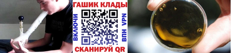 ГАШИШ VHQ  где купить   Таштагол 