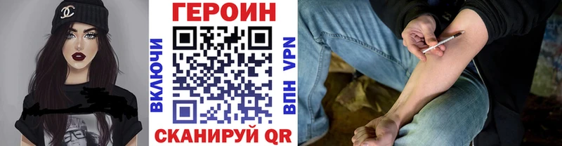 что такое   Таштагол  Героин Афган 