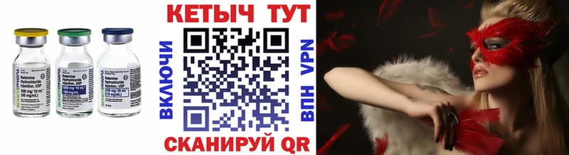 mega зеркало  Таштагол  КЕТАМИН VHQ  продажа наркотиков 