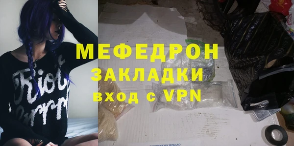 mdma Куйбышев