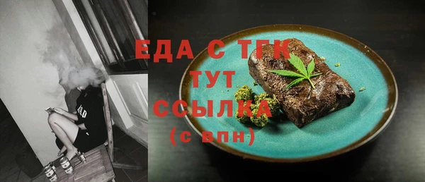 mdma Куйбышев