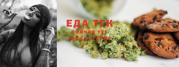скорость mdpv Кулебаки