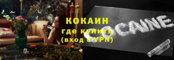 скорость mdpv Кулебаки