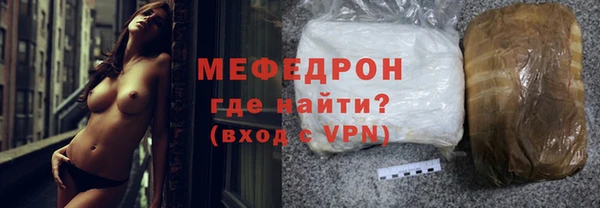 скорость mdpv Кулебаки