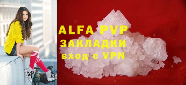 a pvp Братск