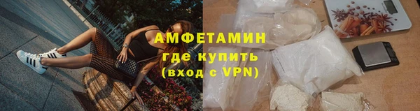 альфа пвп VHQ Ладушкин