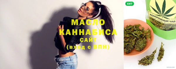 mdma Куйбышев