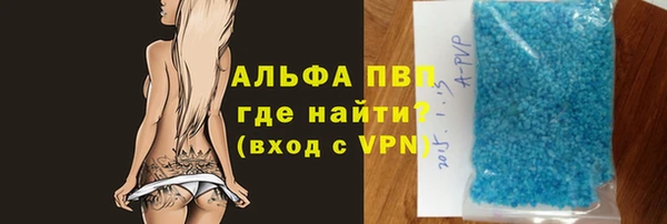 эйфоретик Лагань