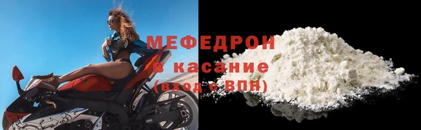 скорость mdpv Кулебаки
