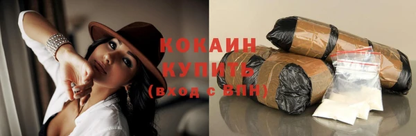 бошки Орск
