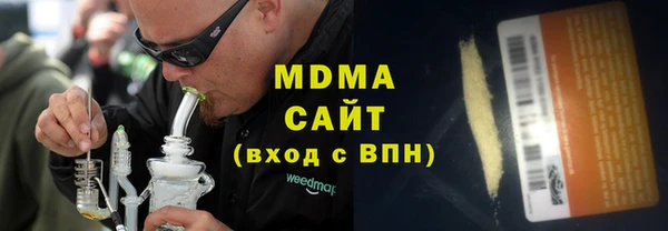 скорость mdpv Кулебаки