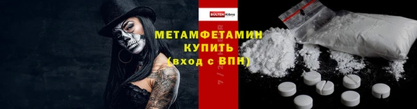 mdma Куйбышев