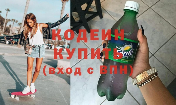 эйфоретик Лагань