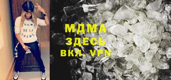 скорость mdpv Кулебаки