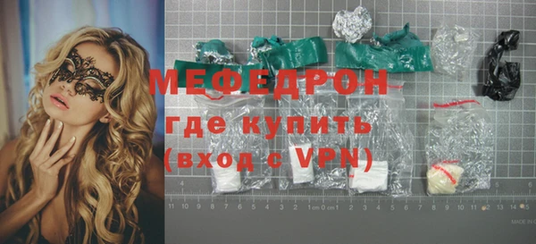 альфа пвп VHQ Ладушкин