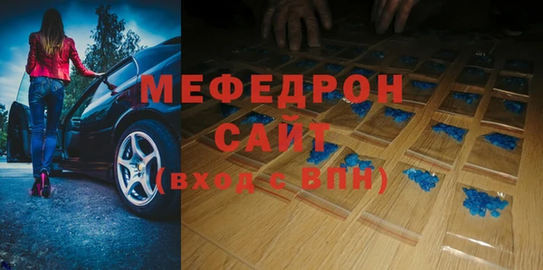 мяу мяу мука Лабытнанги