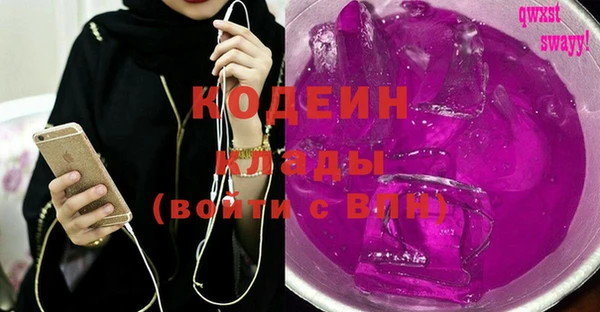 мяу мяу мука Лабытнанги