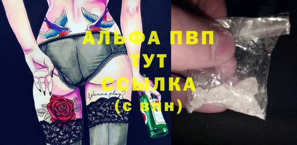скорость mdpv Кулебаки