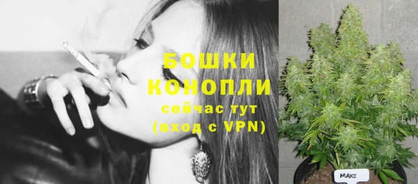 mdma Куйбышев