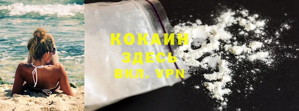 кокаин колумбия Кукмор