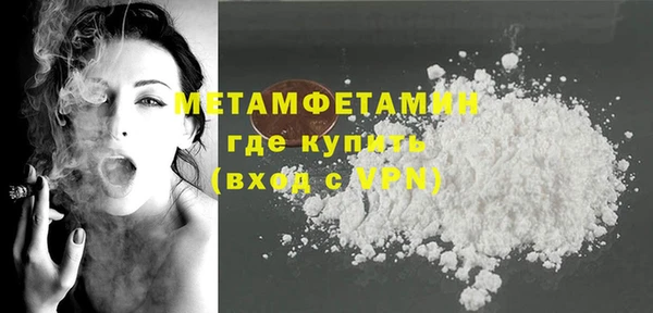 mdma Куйбышев