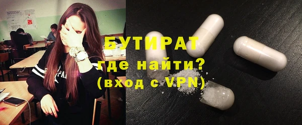 mdma Куйбышев