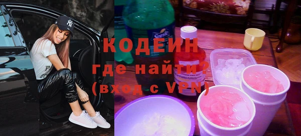 mdma Куйбышев