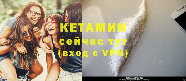 mdma Куйбышев