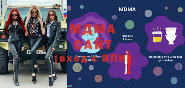 mdma Куйбышев