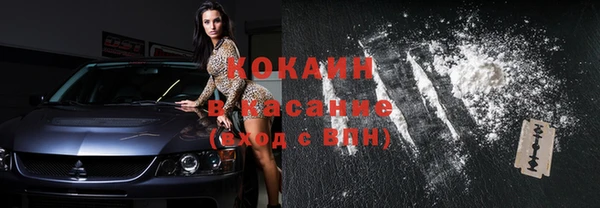 mdma Куйбышев