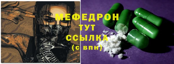mdma Куйбышев