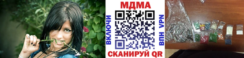 МДМА кристаллы  ОМГ ОМГ ONION  Таштагол  купить закладку 
