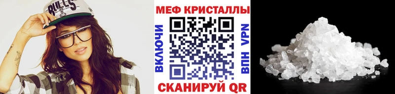 Мефедрон мука  KRAKEN как зайти  Таштагол  цена  