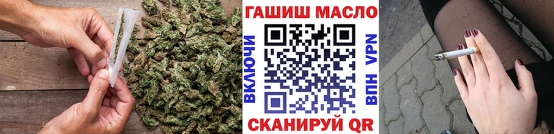 где продают   Таштагол  Дистиллят ТГК THC oil 