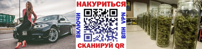 Бошки марихуана LSD WEED  darknet как зайти  Таштагол 